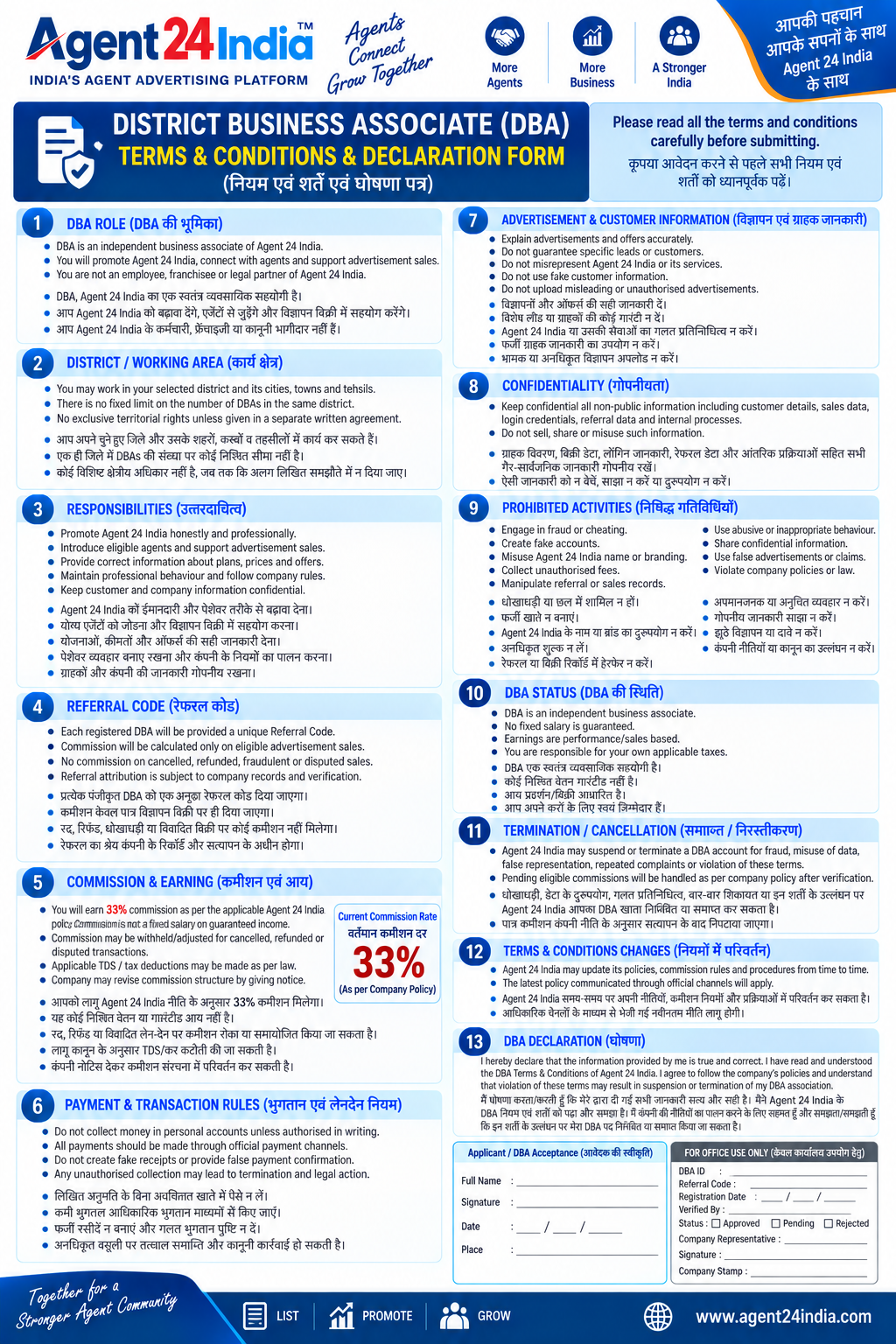 DBA Terms & Conditions