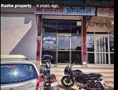 Shree Radhe Radhe property