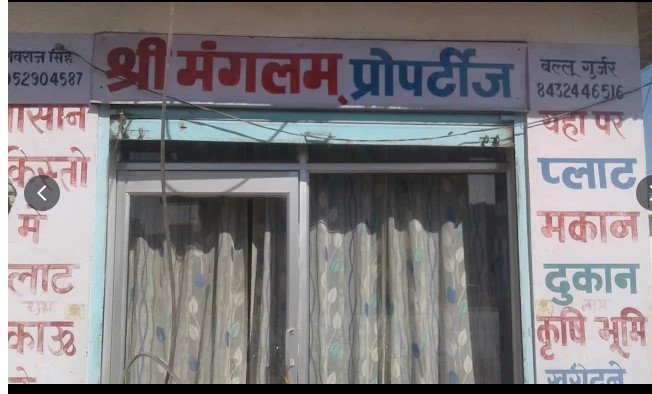 Shree Mangalam Properties