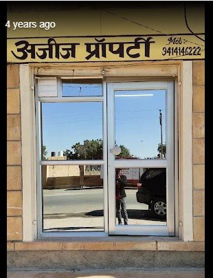 Aziz Property