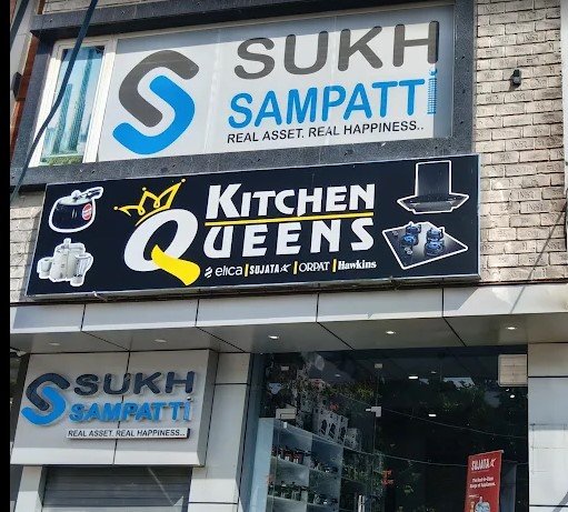 Sukh Sampati