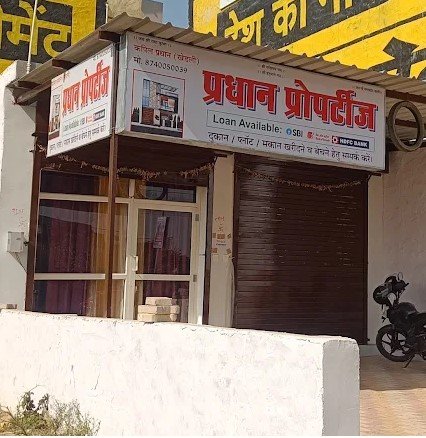 Pardhan properties