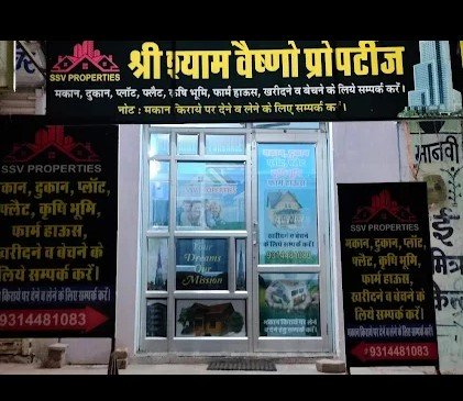 Shree shyam Veshno properties