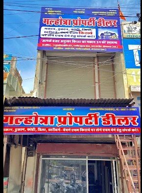 Galhotra Property Dealer