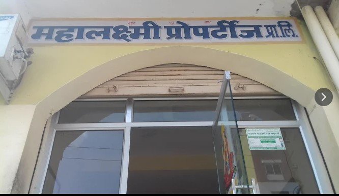 Mahalaxmi Properties