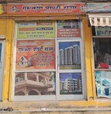 Gurukirpa property