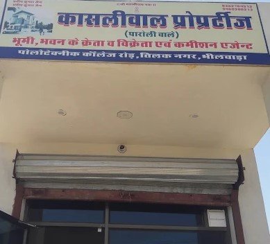Kasliwal Properties