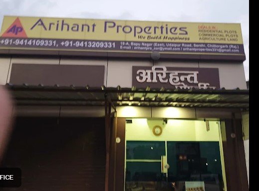 Arihant properties
