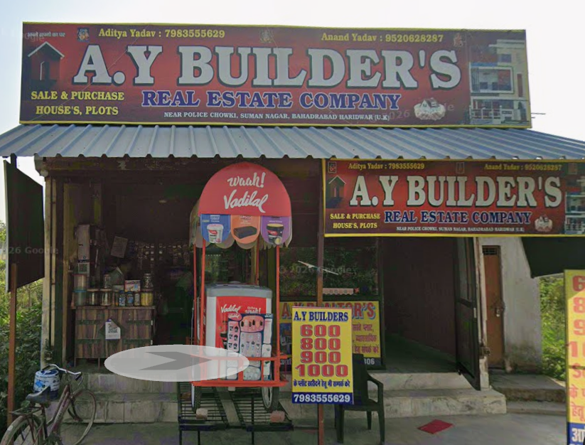 Vendor Image