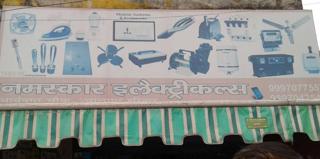 Vendor Image