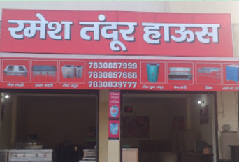 Vendor Image