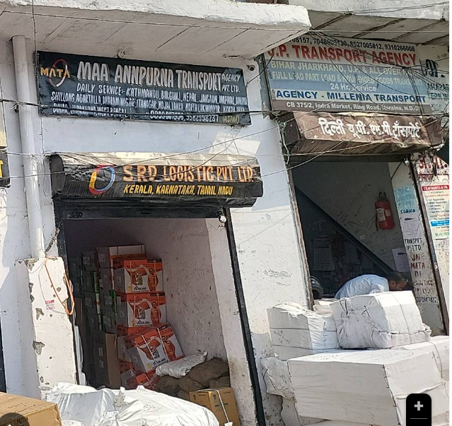 Vendor Image