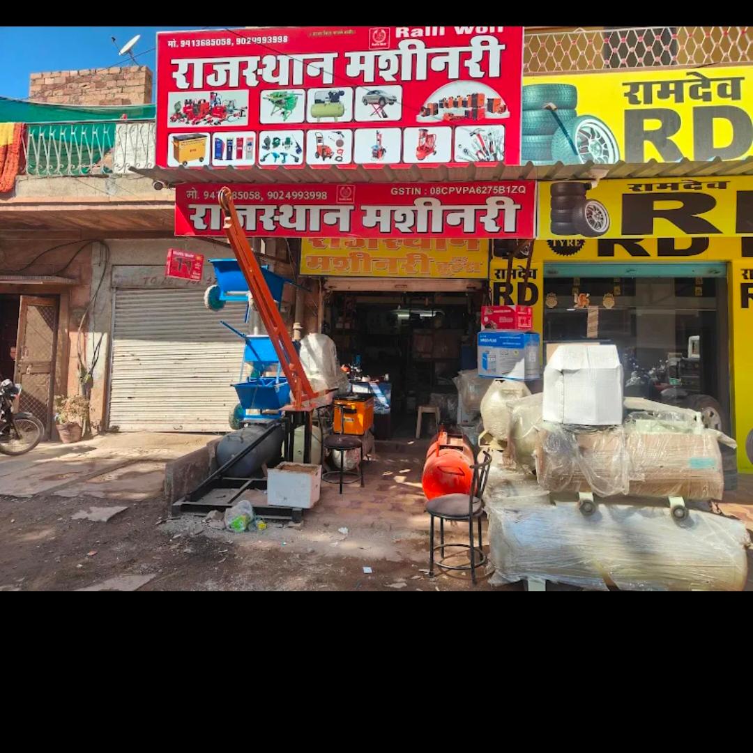 Vendor Image