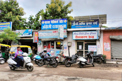Vendor Image