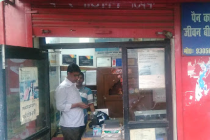 Vendor Image
