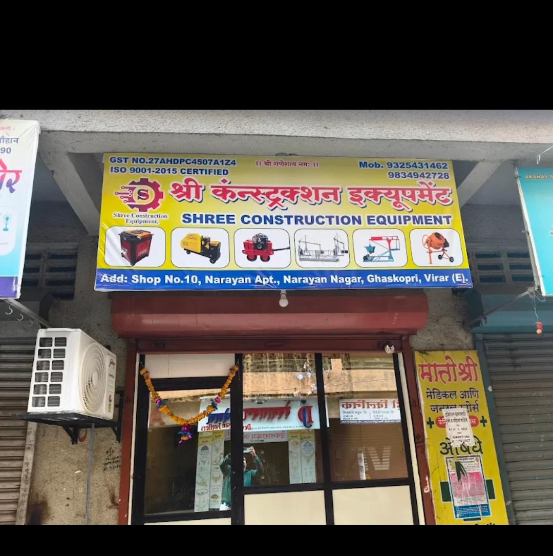 Vendor Image