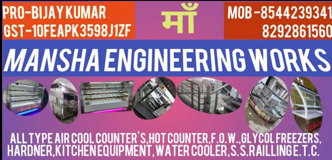 Vendor Image