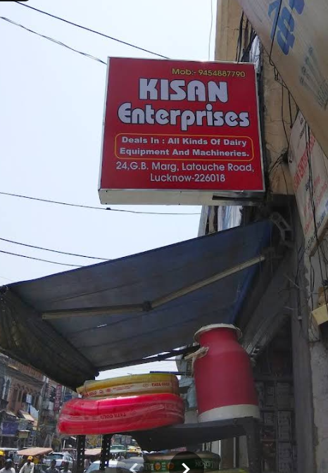 Vendor Image