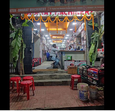 Vendor Image