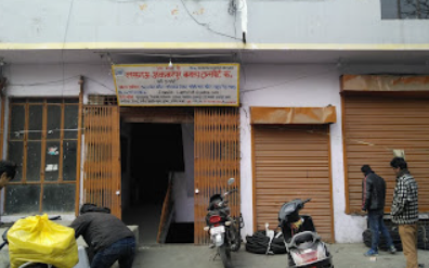 Vendor Image