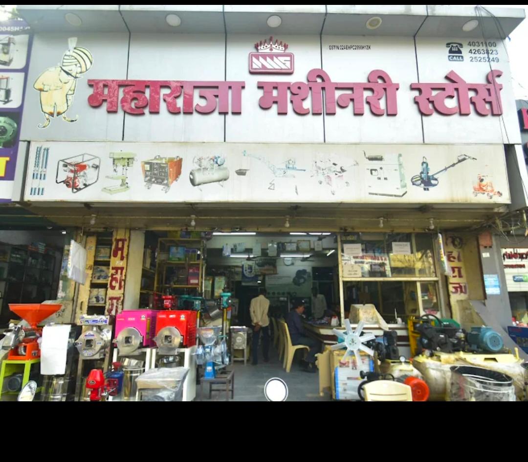 Vendor Image