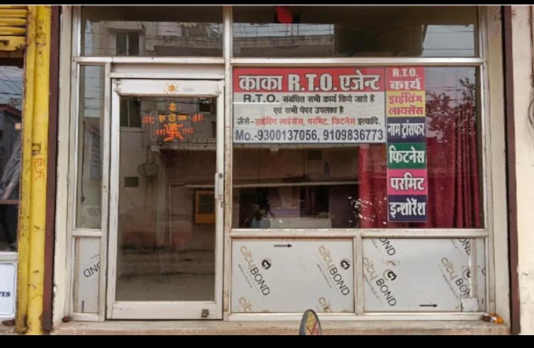 Vendor Image
