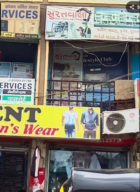 Vendor Image