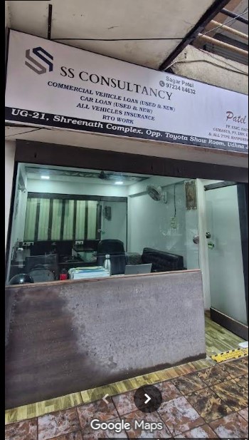 Vendor Image