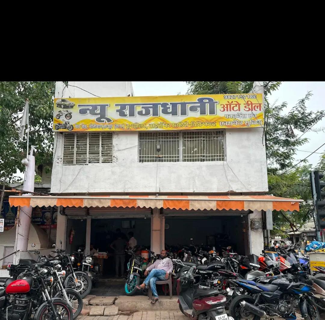 Vendor Image