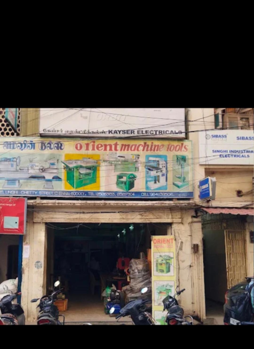 Vendor Image