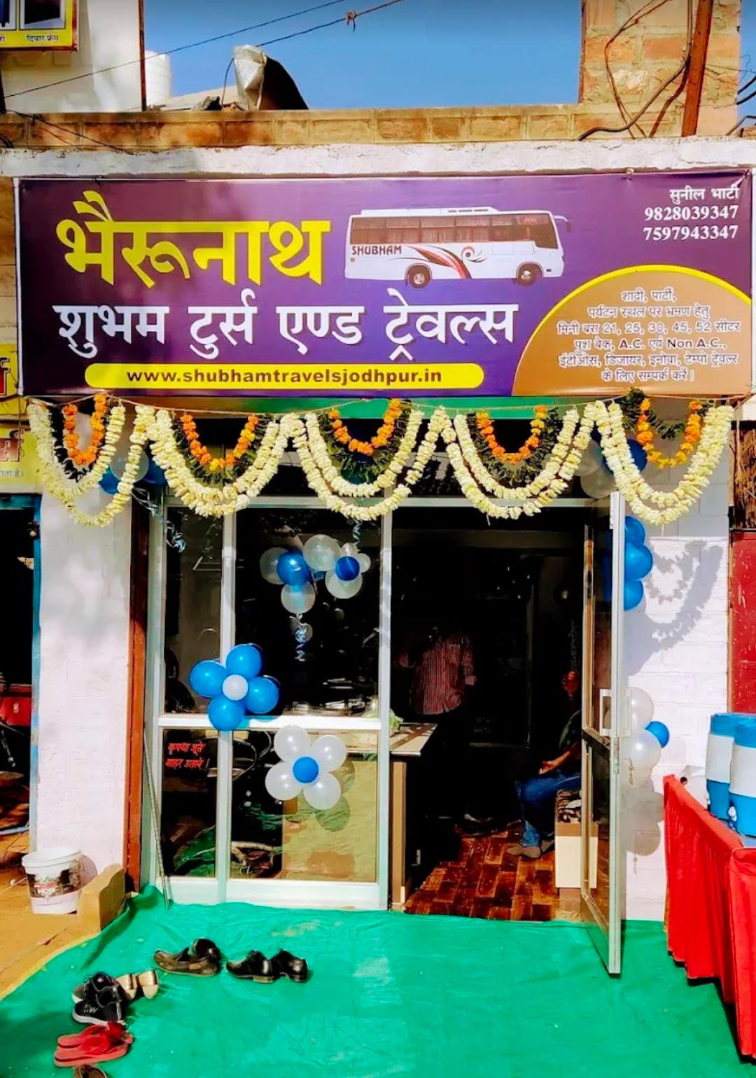 Vendor Image