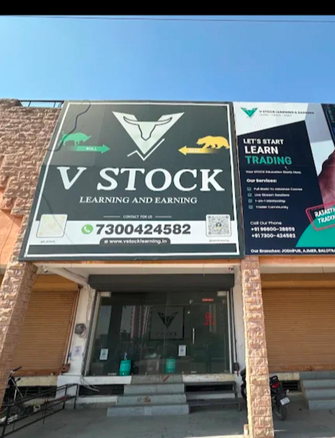 Vendor Image
