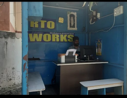 Vendor Image