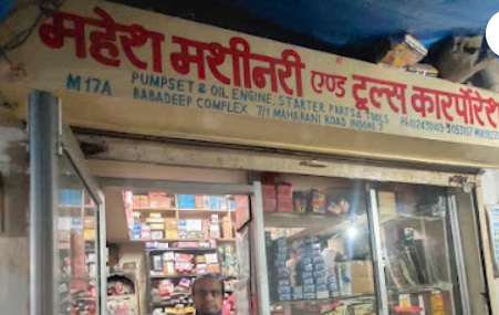 Vendor Image