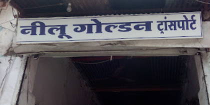 Vendor Image