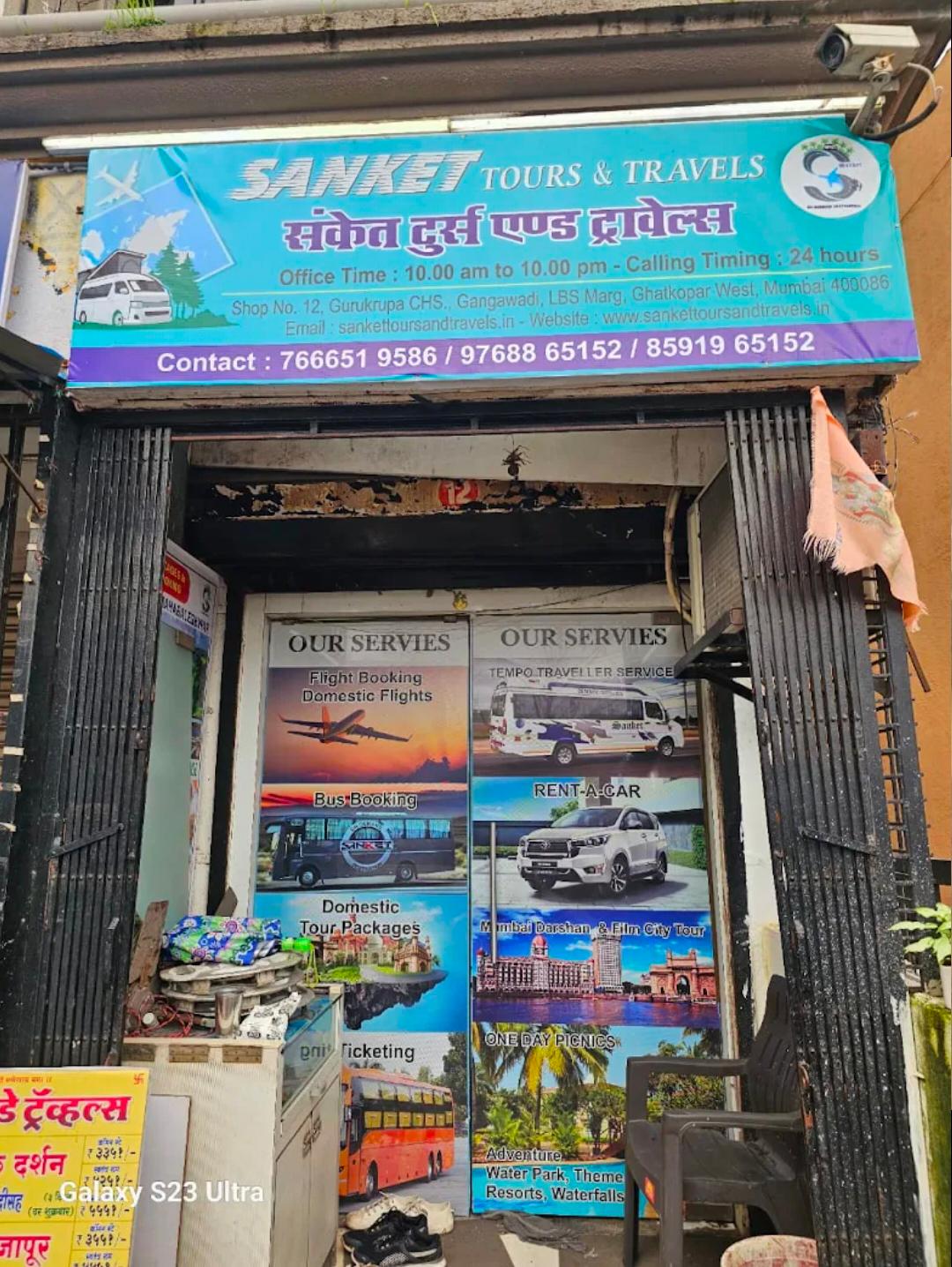 Vendor Image