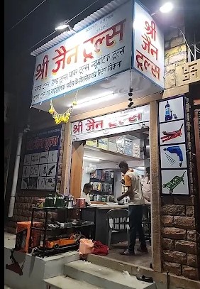 Vendor Image