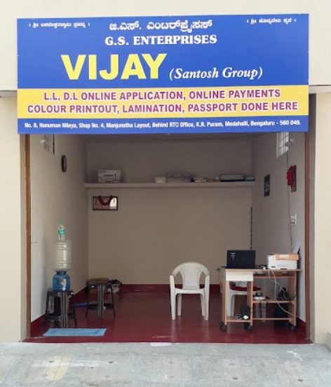 Vendor Image