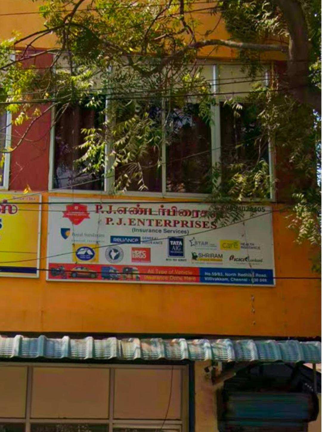 Vendor Image