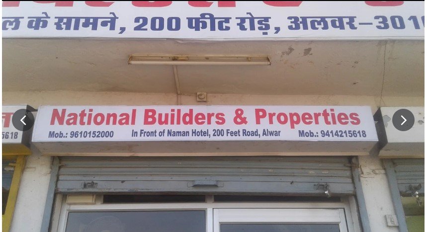 National Builders & Properties