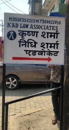 Advocate Krishan Kumar Sharma