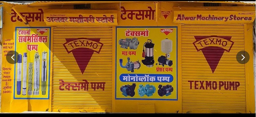 Alwar Machinery Stores