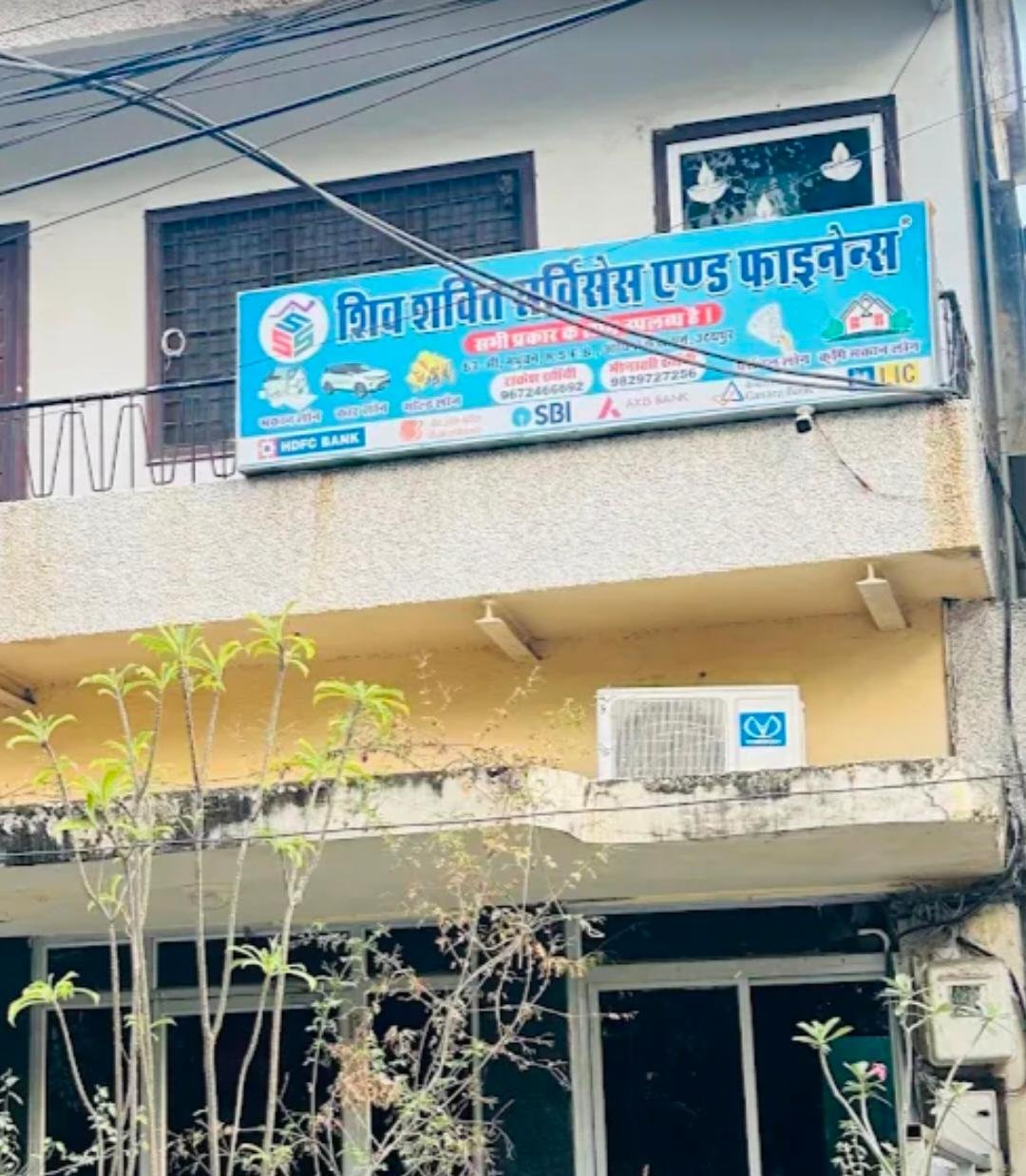 SHIV SHAKTI SERVICES AND FINANCE