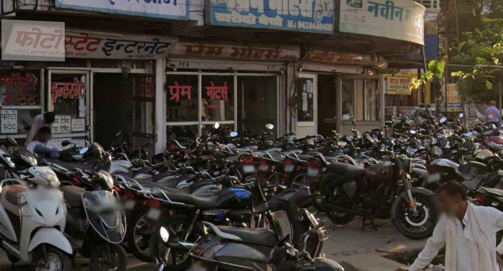 Prem Motors