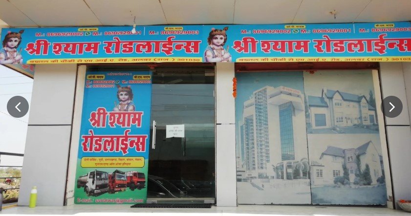 Shree Shyam Roadlines