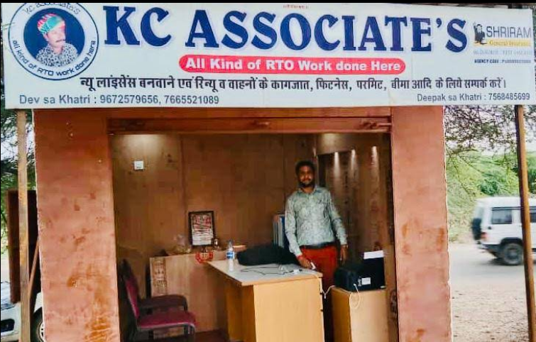 KC ASSOSIATE'S
