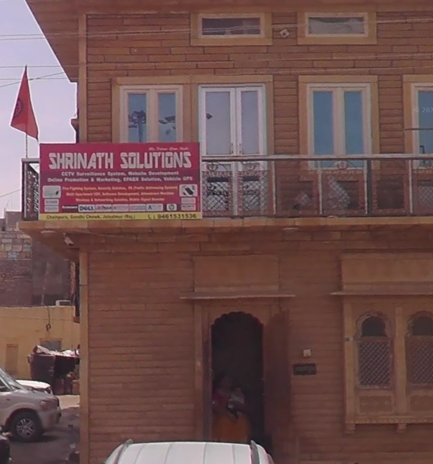 Shrinath Solutions