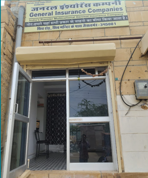 Insurance office