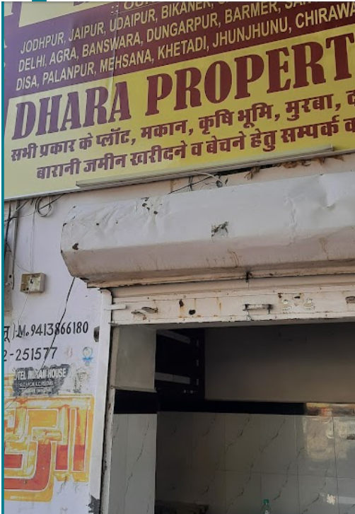 Jaisalmer Real Estate