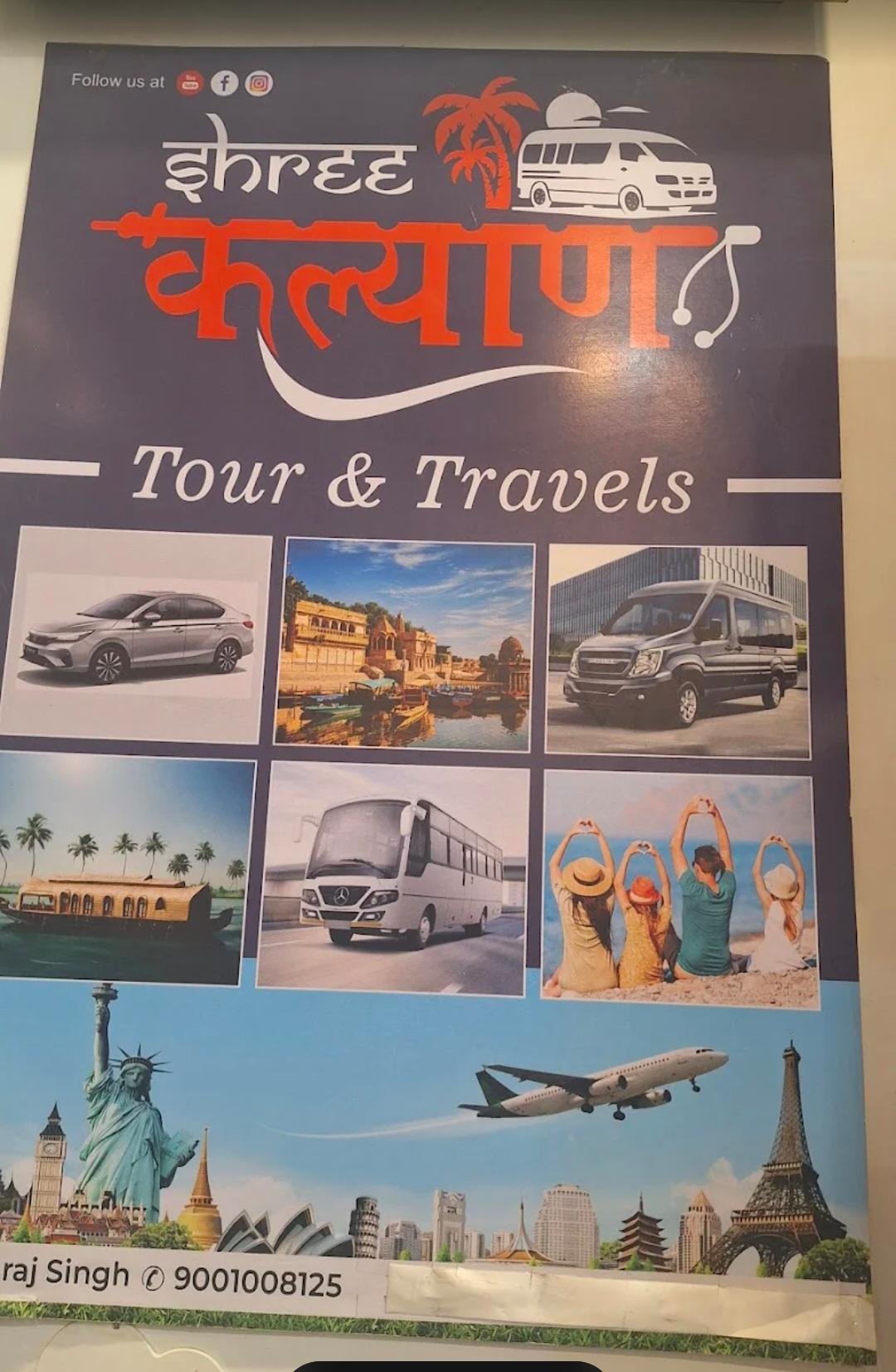 SHREE KALYAN TOUR AND TRAVELS
